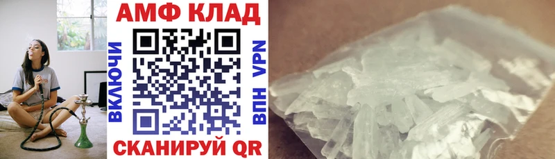 Амфетамин 98%  Кисловодск 