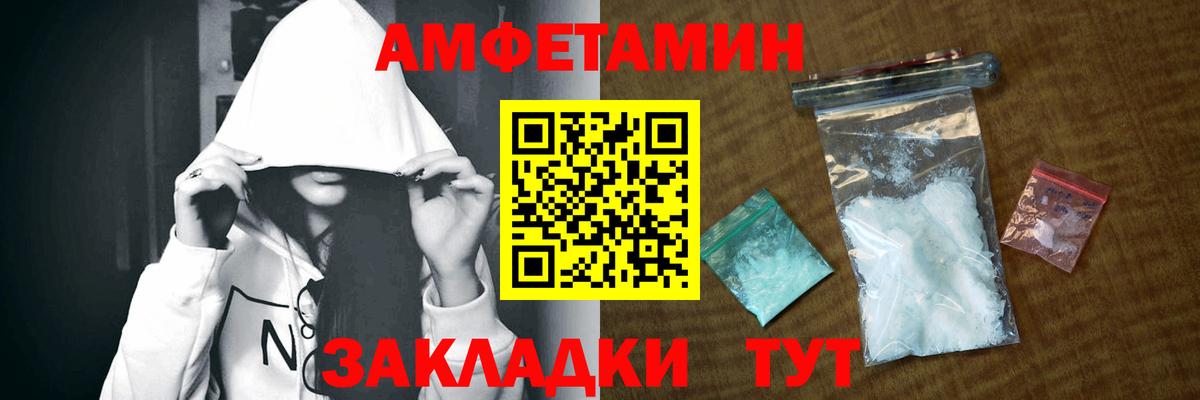 АМФ  Вход с VPN  Кисловодск  АМФ  АМФ VHQ 
