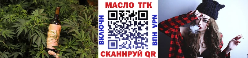 Еда ТГК конопля  Кисловодск 