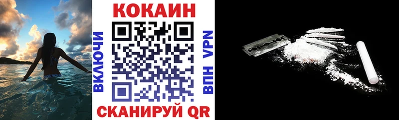 Cocaine Боливия  Кисловодск 