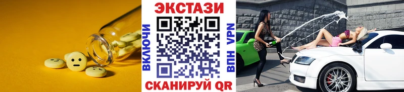 Ecstasy бентли Кисловодск