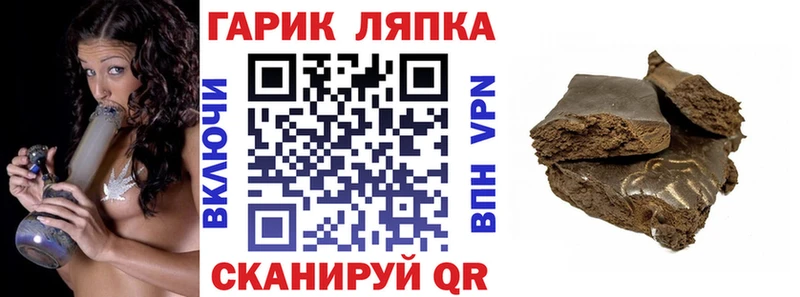 ГАШ AMNESIA HAZE  где найти   Кисловодск 