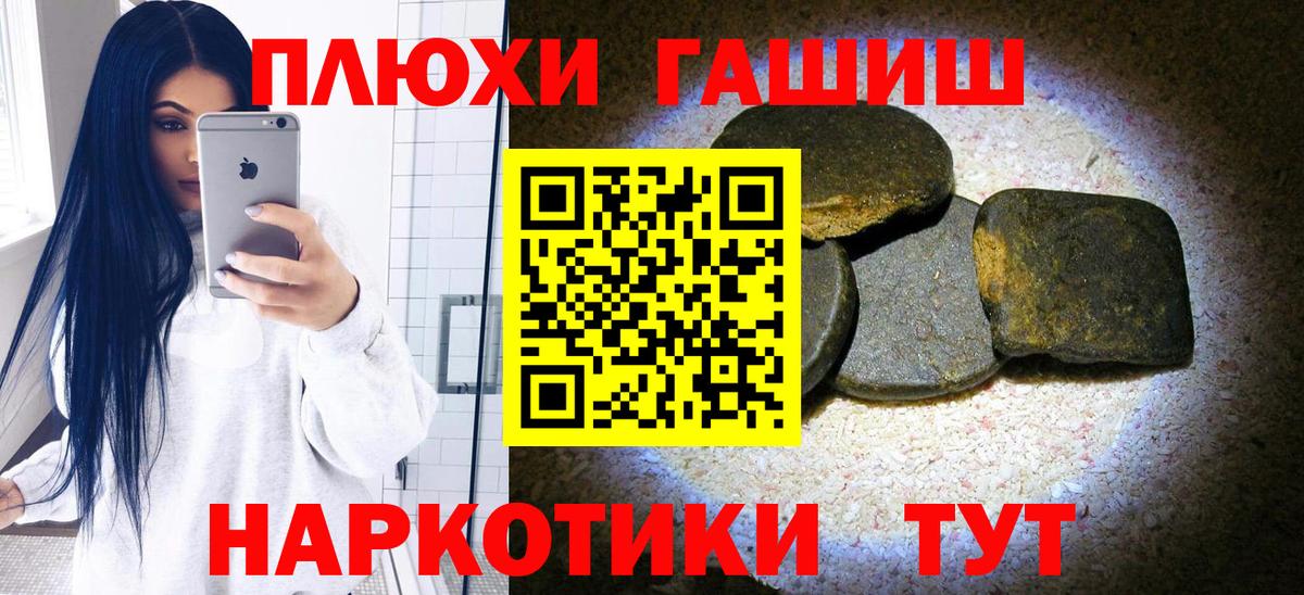 Кисловодск  ГАШИШ Изолятор  купить наркотик  ГАШ  Вход с VPN  ГАШ AMNESIA HAZE 