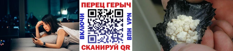 где найти   Кисловодск  ГЕРОИН Heroin 