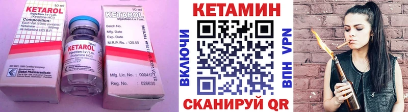 omg маркетплейс  Кисловодск  Кетамин ketamine 
