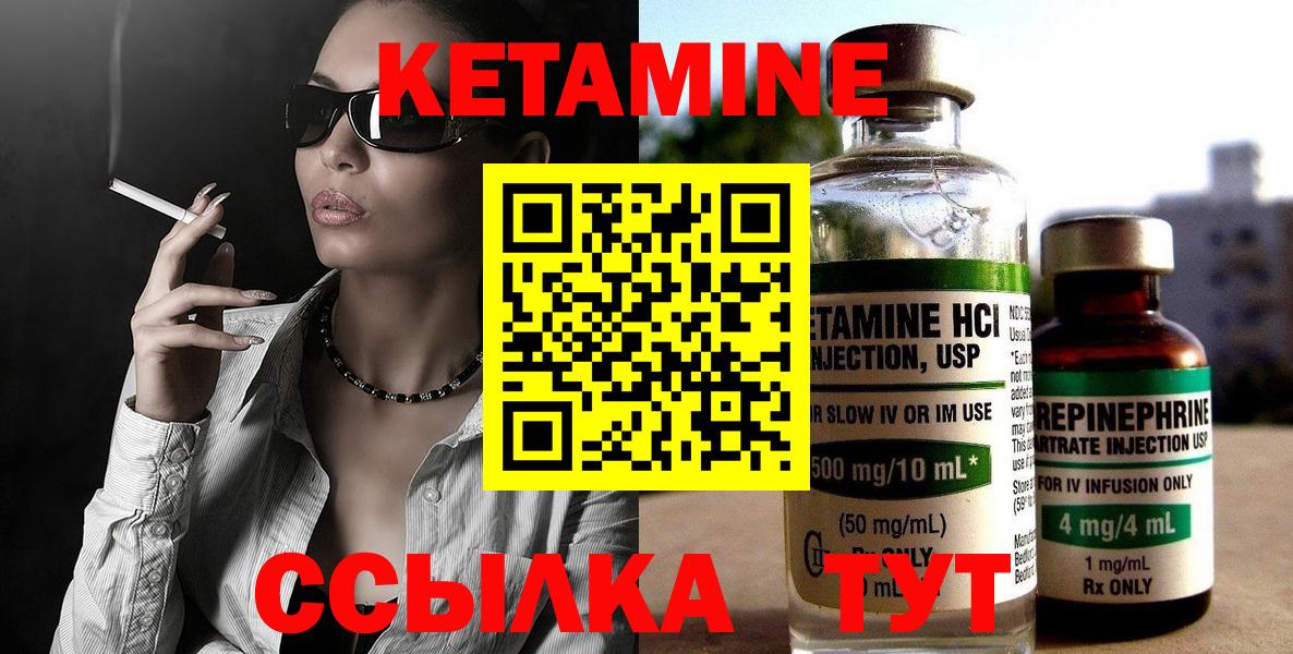МЕФ   Конопля  Кисловодск  Мефедрон  ГАШ  Вход с VPN 