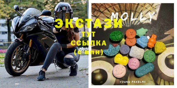 гашишное масло Магас