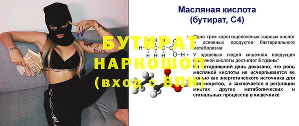 гашишное масло Магас