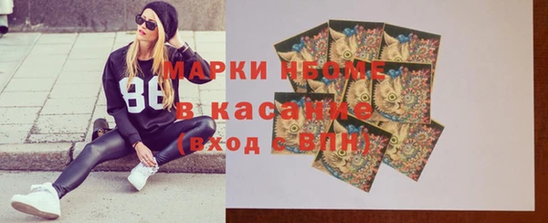 гашишное масло Магас