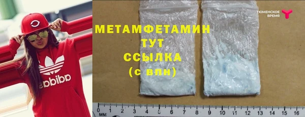 ГАЛЛЮЦИНОГЕННЫЕ ГРИБЫ Магадан