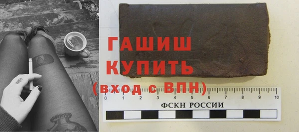 гашишное масло Магас