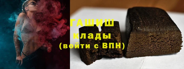 гашишное масло Магас