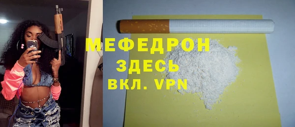 гашишное масло Магас