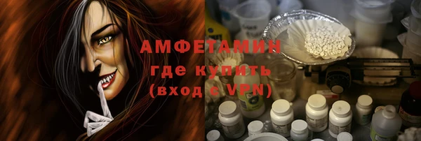 гашишное масло Магас