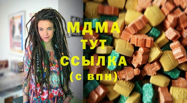 ГАЛЛЮЦИНОГЕННЫЕ ГРИБЫ Магадан