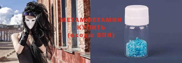 прущие грибы Майский