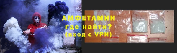 ГАЛЛЮЦИНОГЕННЫЕ ГРИБЫ Магадан