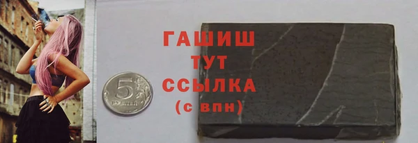 ГАЛЛЮЦИНОГЕННЫЕ ГРИБЫ Магадан