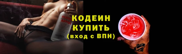 ГАЛЛЮЦИНОГЕННЫЕ ГРИБЫ Магадан
