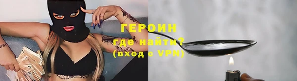 ГАЛЛЮЦИНОГЕННЫЕ ГРИБЫ Магадан