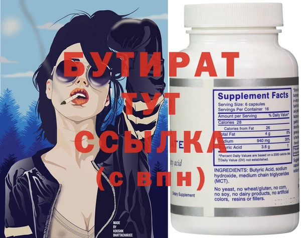 ГАЛЛЮЦИНОГЕННЫЕ ГРИБЫ Магадан