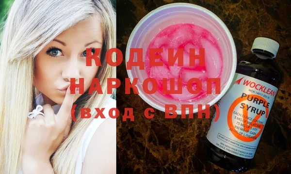 прущие грибы Майский