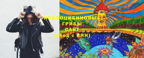 гашишное масло Магас