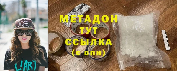 ГАЛЛЮЦИНОГЕННЫЕ ГРИБЫ Магадан