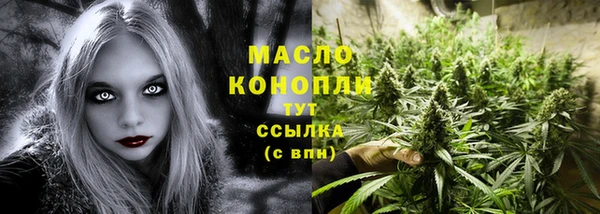 гашишное масло Магас