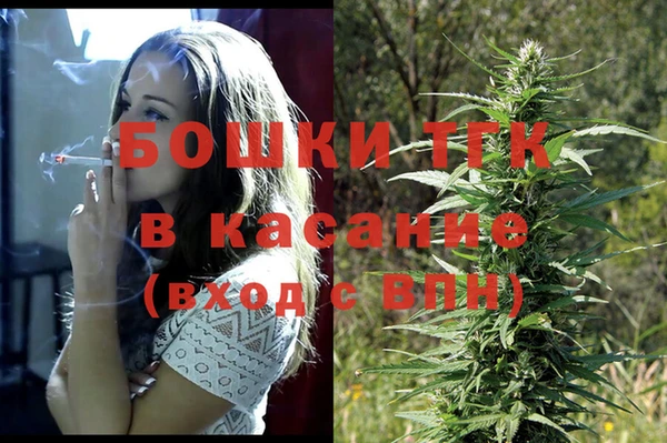 гашишное масло Магас