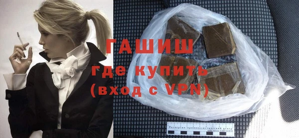 гашишное масло Магас