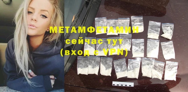 ГАЛЛЮЦИНОГЕННЫЕ ГРИБЫ Магадан