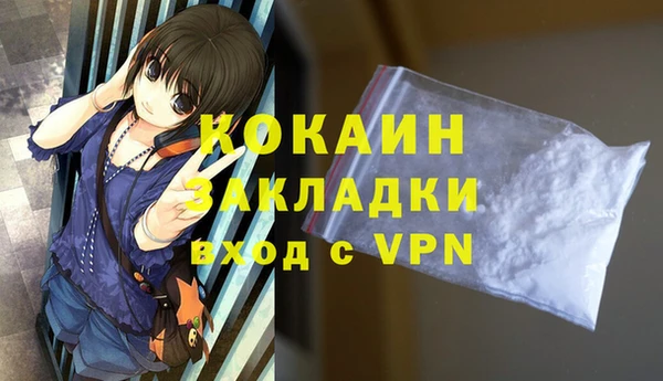 ГАЛЛЮЦИНОГЕННЫЕ ГРИБЫ Магадан