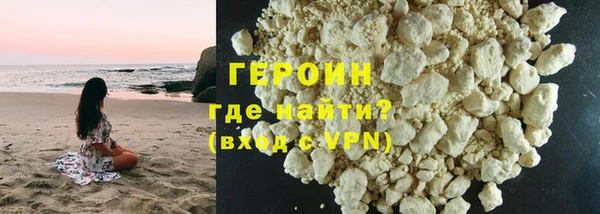 ГАЛЛЮЦИНОГЕННЫЕ ГРИБЫ Магадан