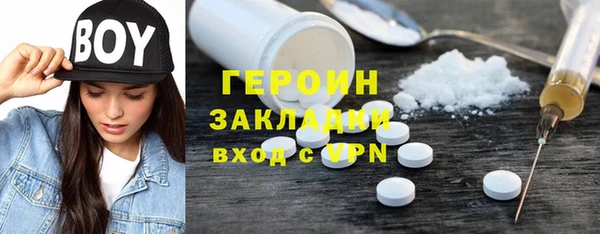 ГАЛЛЮЦИНОГЕННЫЕ ГРИБЫ Магадан