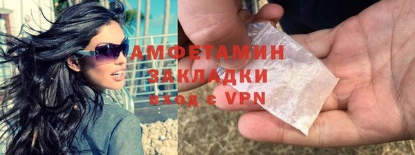 ГАЛЛЮЦИНОГЕННЫЕ ГРИБЫ Магадан