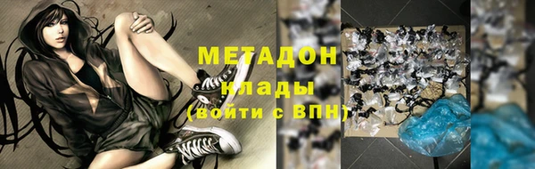 гашишное масло Магас