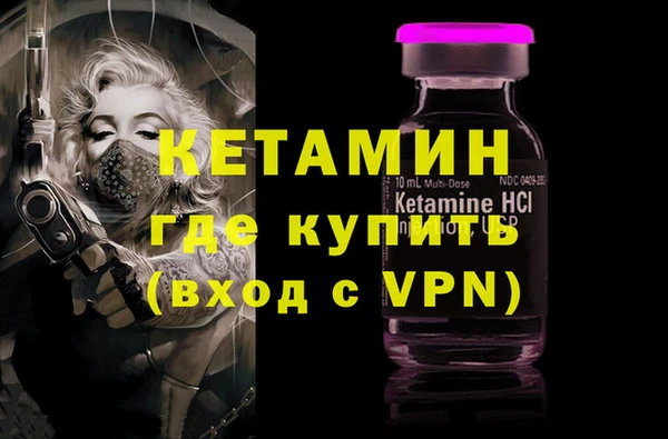 ГАЛЛЮЦИНОГЕННЫЕ ГРИБЫ Магадан