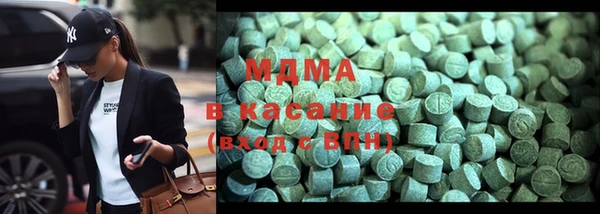 гашишное масло Магас