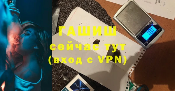 ГАЛЛЮЦИНОГЕННЫЕ ГРИБЫ Магадан