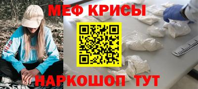 mdpv Гусь-Хрустальный