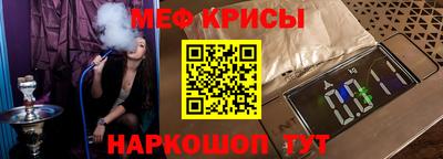mdpv Гусь-Хрустальный