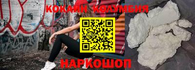 гашишное масло Гусиноозёрск
