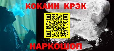 каннабис Гусев