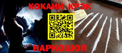 гашишное масло Гусиноозёрск