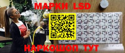 каннабис Гусев