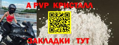 mdpv Гусь-Хрустальный
