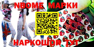 mdpv Гусь-Хрустальный