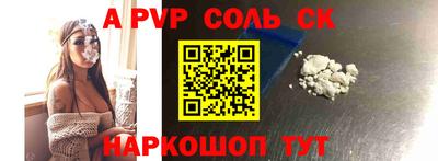каннабис Гусев