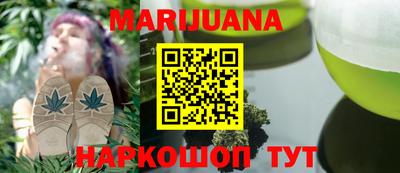 каннабис Котовск